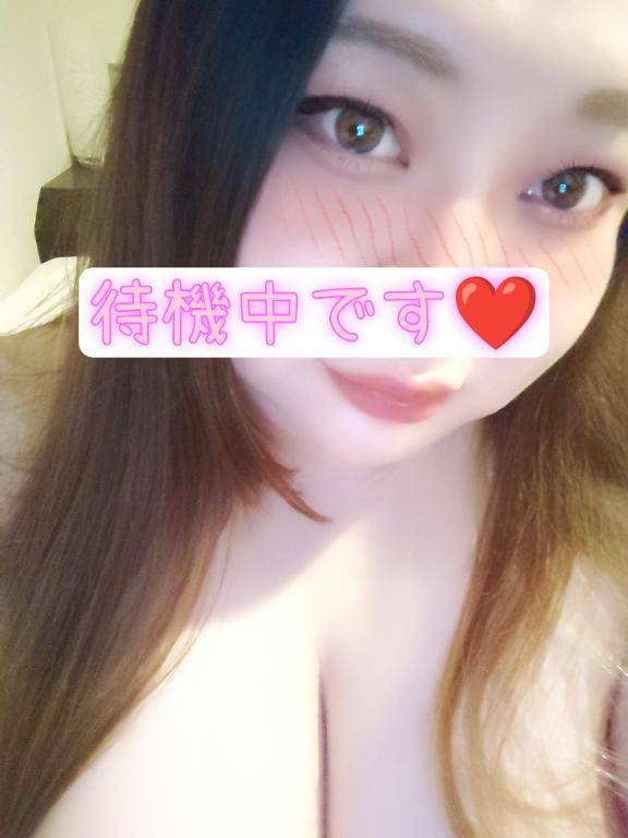 ただいま