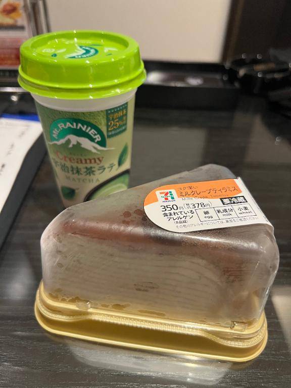 お礼です?