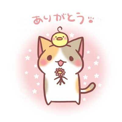 ありがとう?????