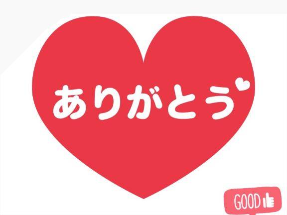 205の本指名様！