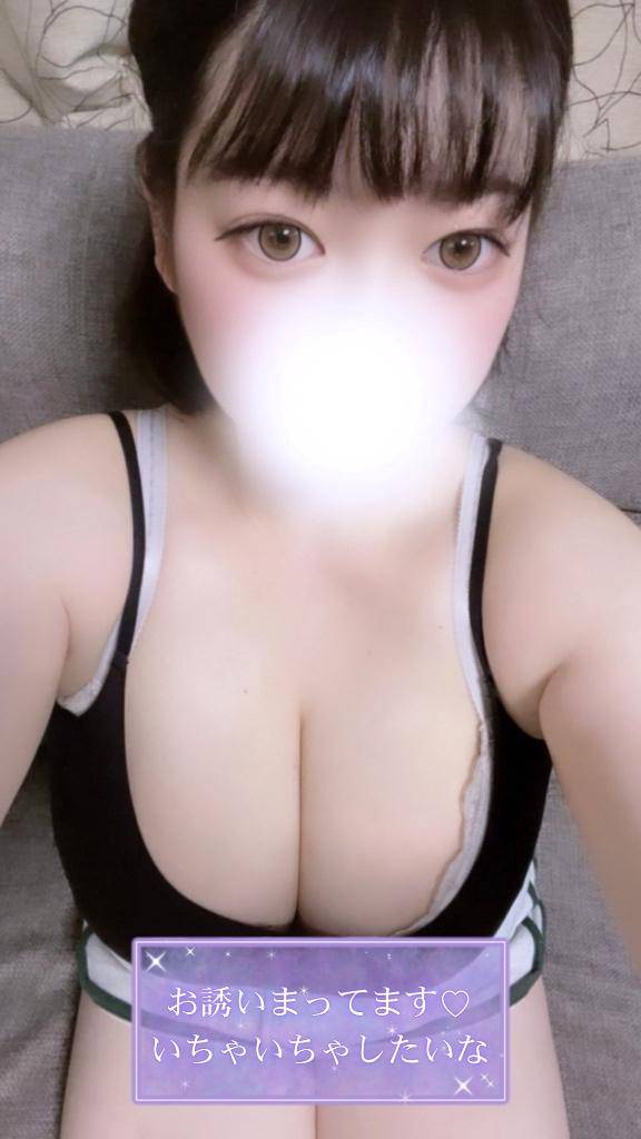 いじめちゃうぞっ