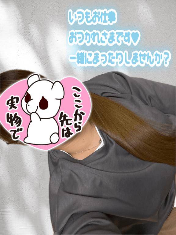 みんなに感謝?