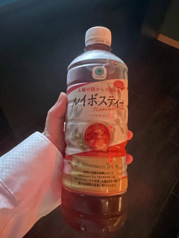 お礼です?