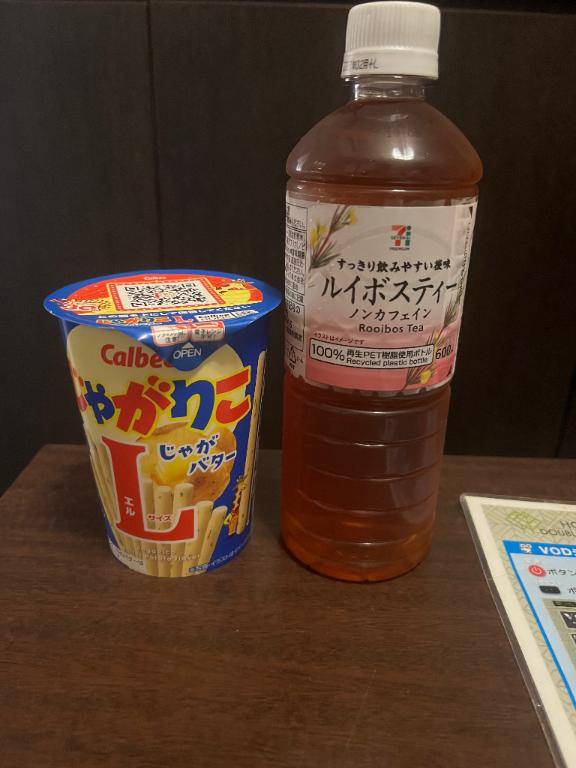 お礼です?