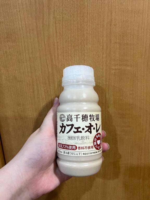 お礼です?