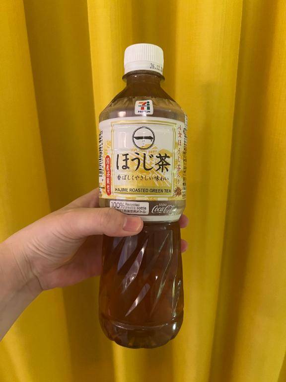 お礼です?
