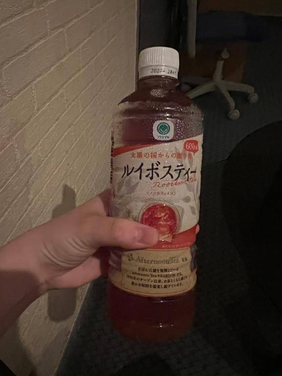 お礼です?