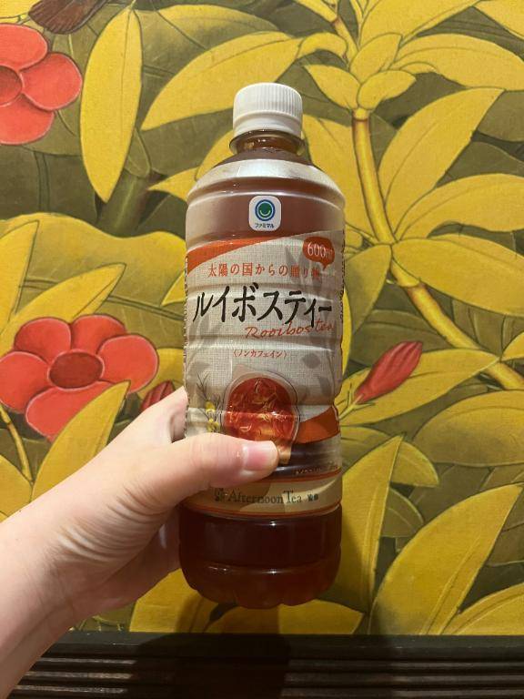 お礼です?