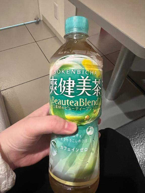 お礼です?