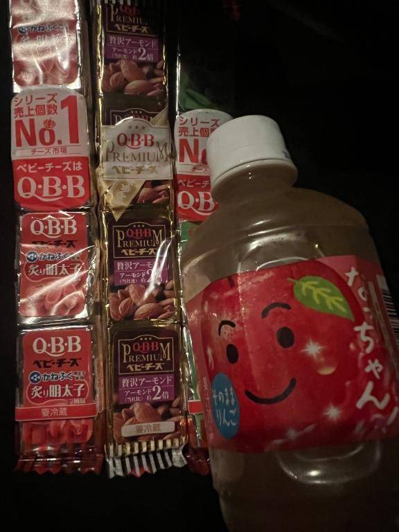お礼です?