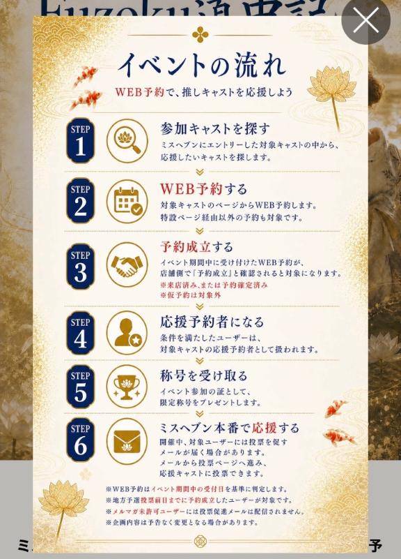 お知らせ- ???