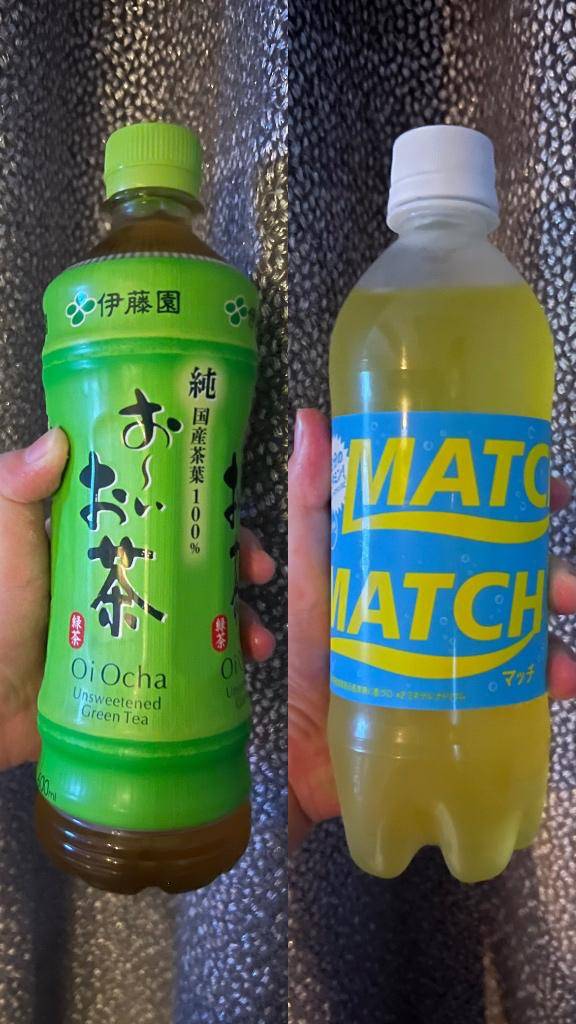 お礼です?
