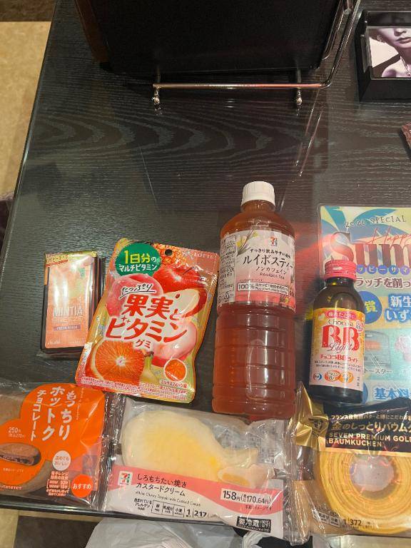 お礼です?