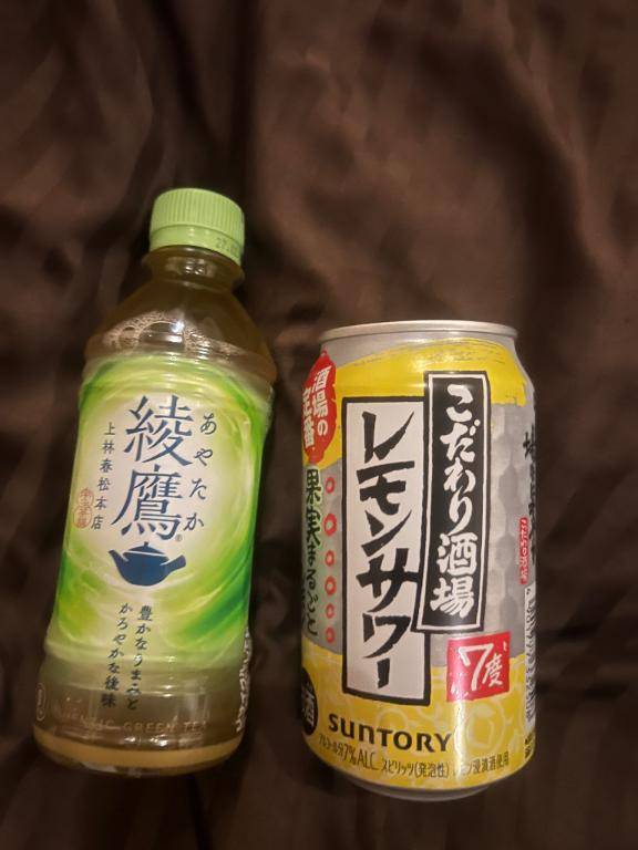 お礼です?