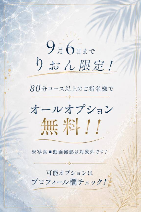 お知らせ??