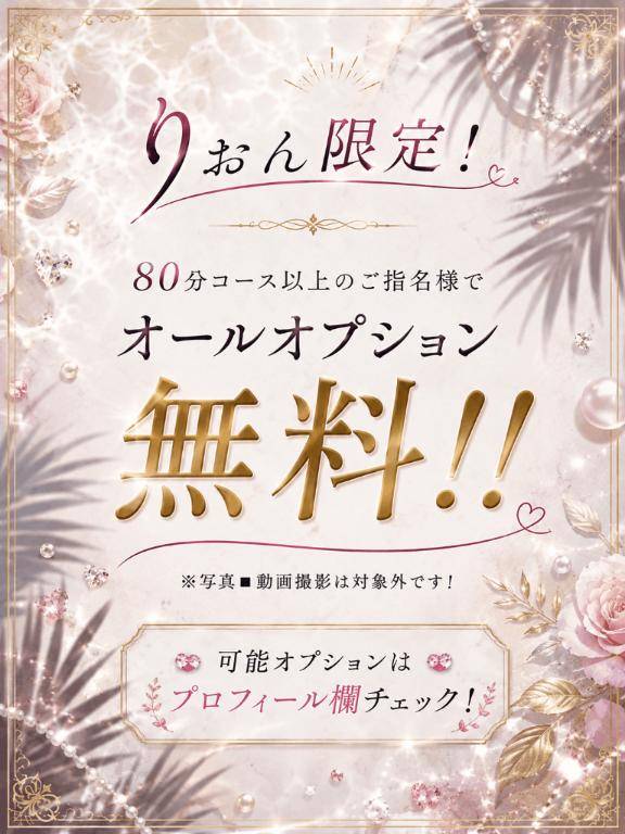 変更のお知らせ
