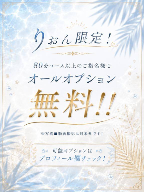 残り4日間