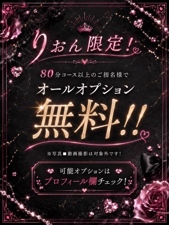 サワー?