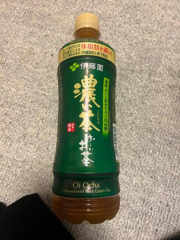 お礼です?