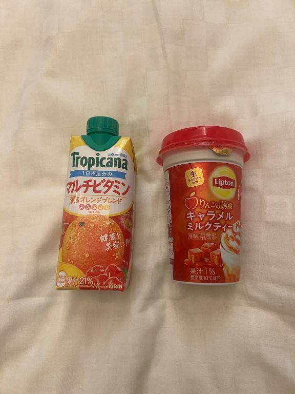 お礼です?