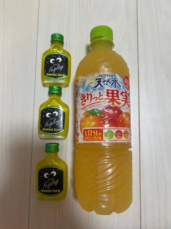 お礼です?