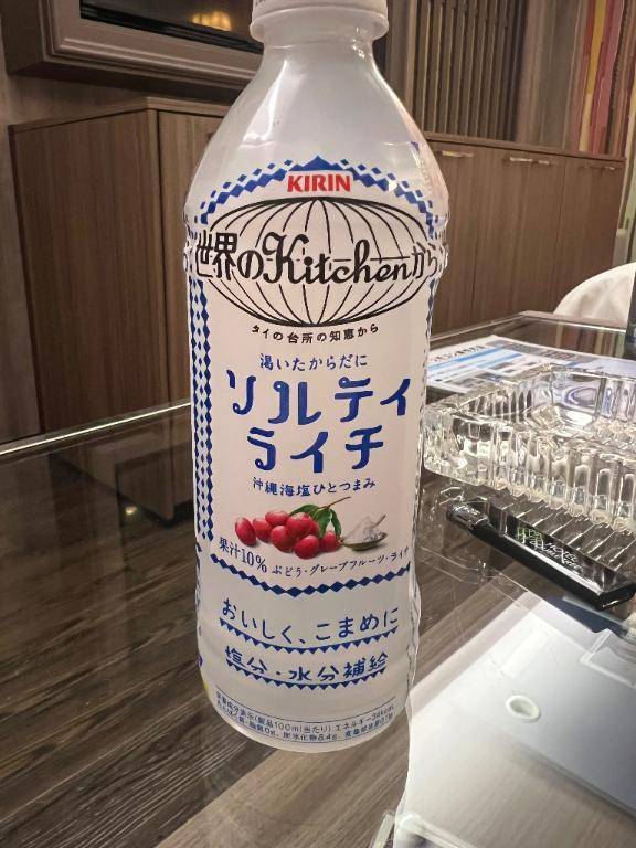 お礼です?