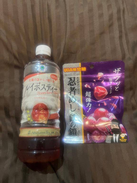 お礼です?