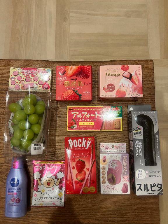 お礼です?