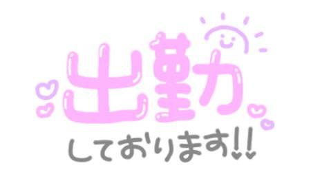 たいきちゅー