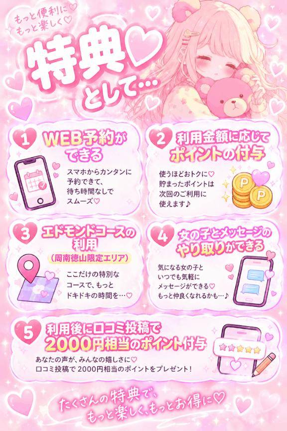 お知らせ- ???