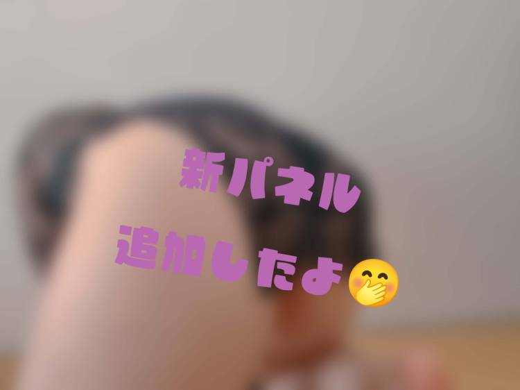 新しくなりました…??