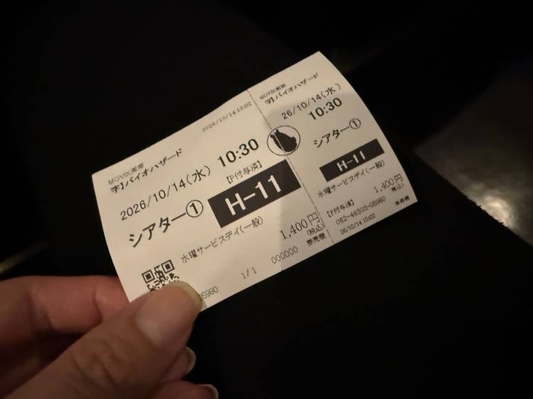 びっくりしすぎちゃった…???