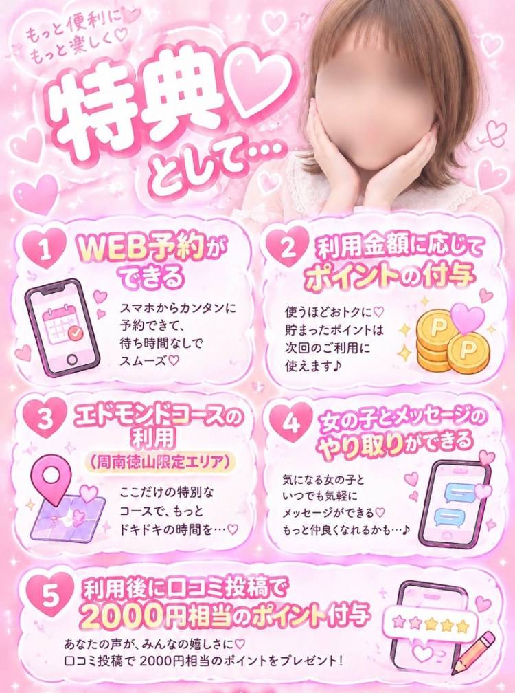 お知らせ♪