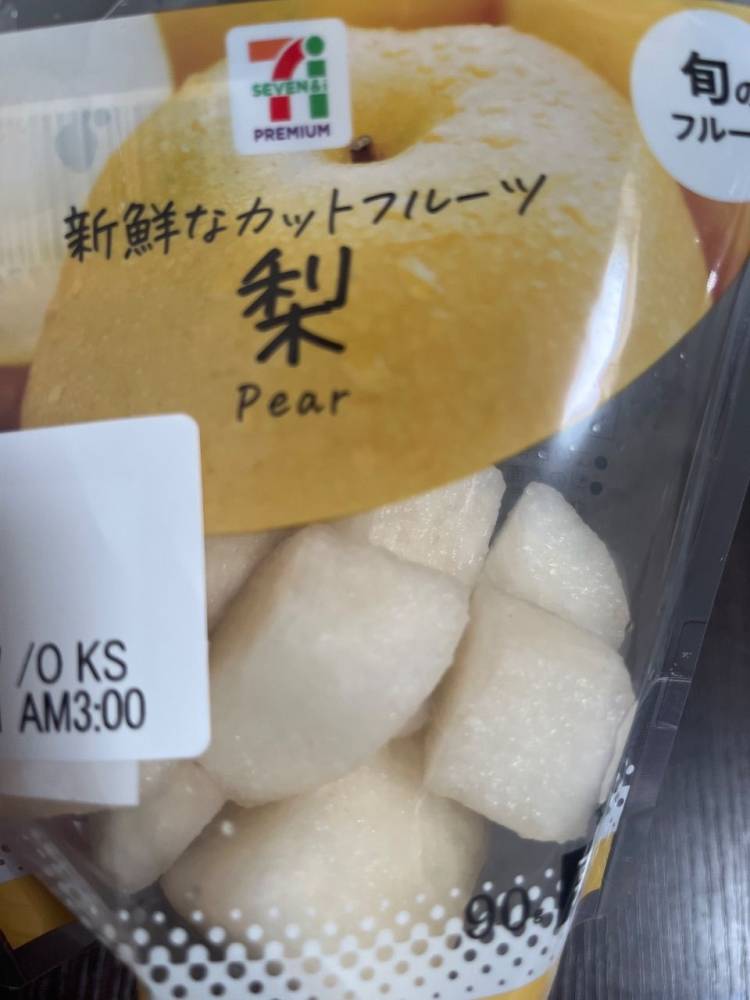 こんにちは?