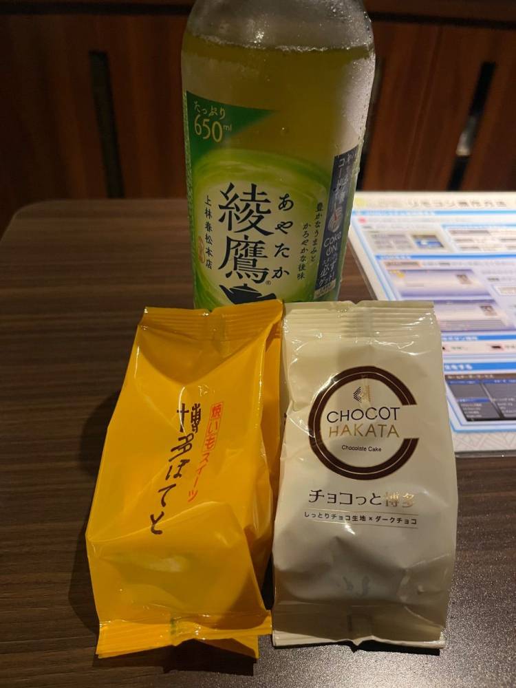 お礼?