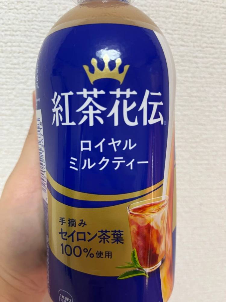 お礼?