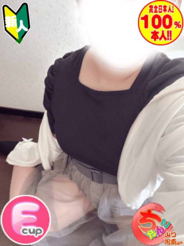 のあ(山口周南ちゃんこ)