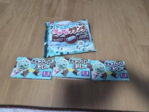 もう愛してる