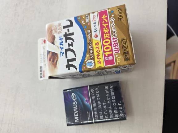 最高の組み合わせ