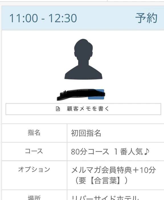 おはよう