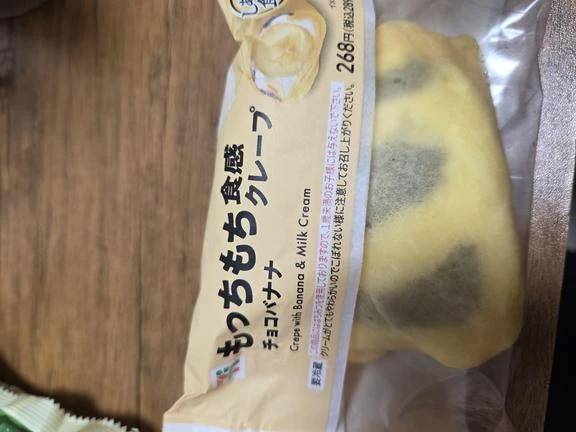 おやつ