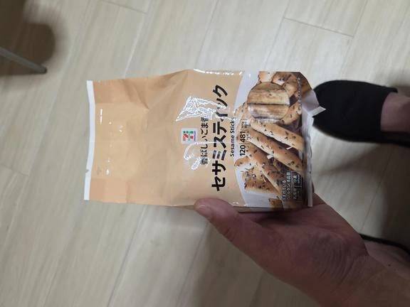 久しぶりに