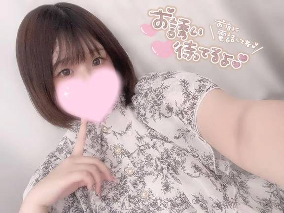はじめまして！