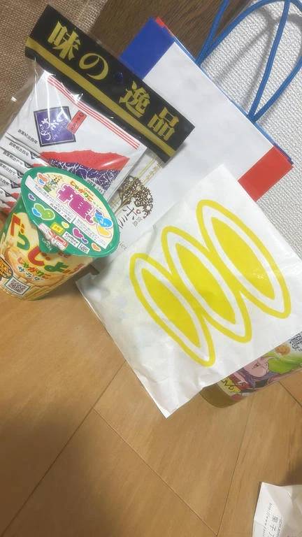 213のお客さま〜?