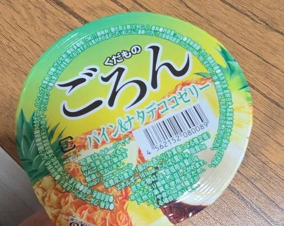 ご飯