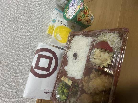 お礼日記?