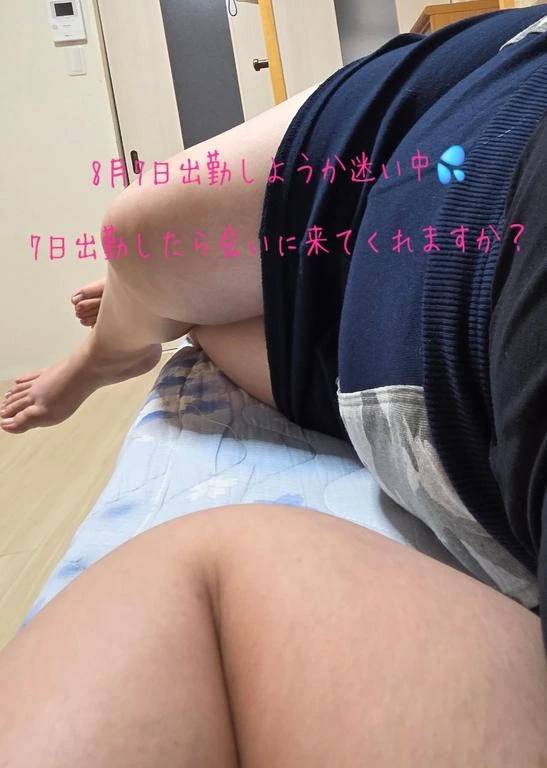 お疲れ様です?