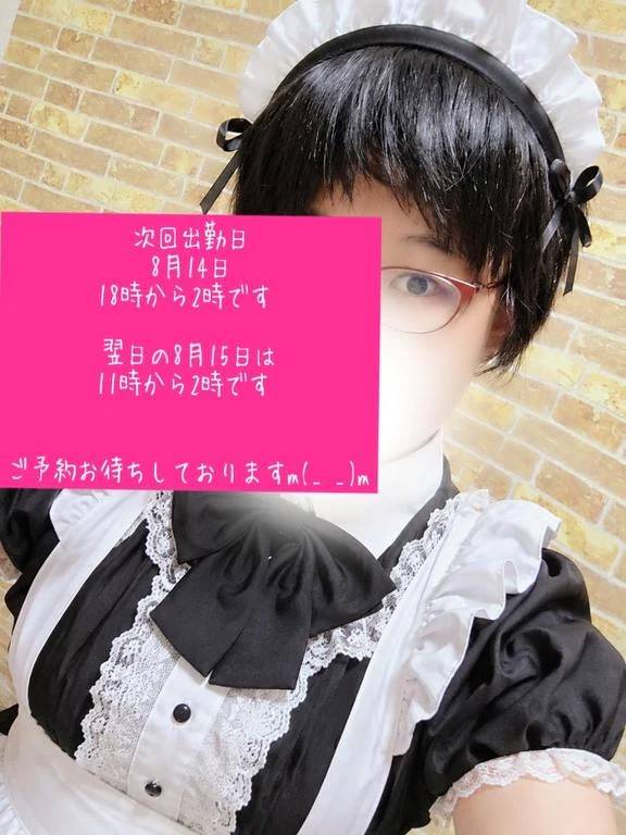 ちょっとしたコスプレ？