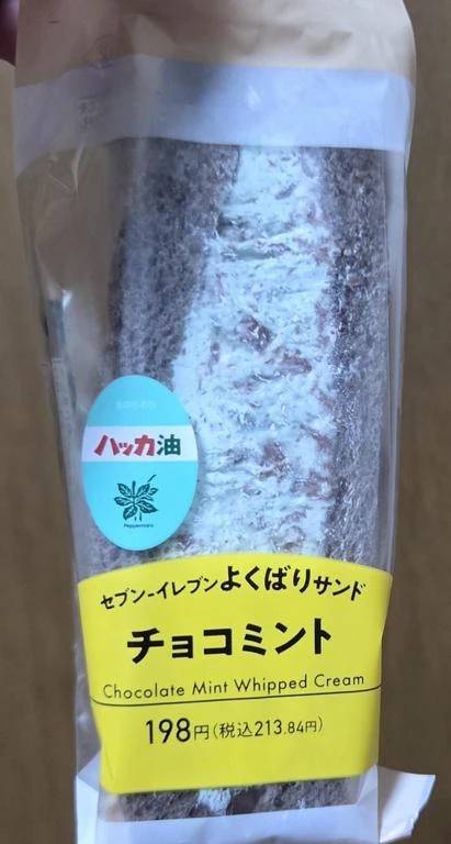 ありがとうございました