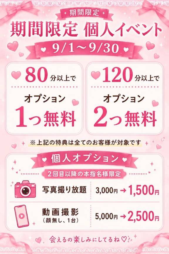 お兄さんのカルピス欲しいな♡﻿